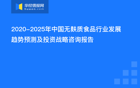 2025年1月10日 第7頁(yè)