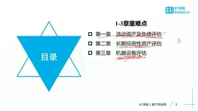 新澳門直播現(xiàn)場開獎(jiǎng)直播，結(jié)構(gòu)化推進(jìn)評估與出版的新視角，迅速執(zhí)行解答計(jì)劃_1080p44.63.13