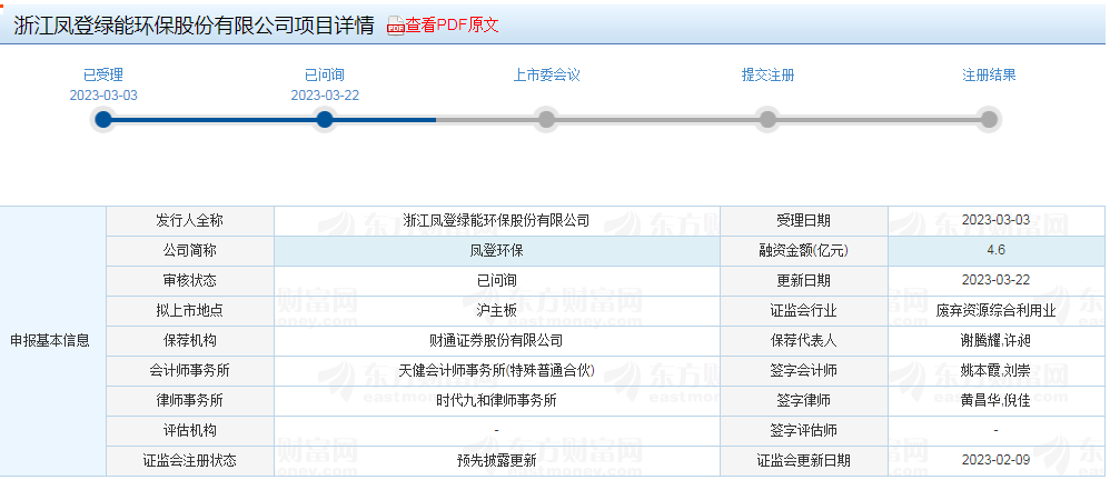 探究未來科技下的新澳門開獎(jiǎng)記錄查詢安全與WearOS系統(tǒng)升級(jí)策略，深入研究解釋定義_特供款43.52.85