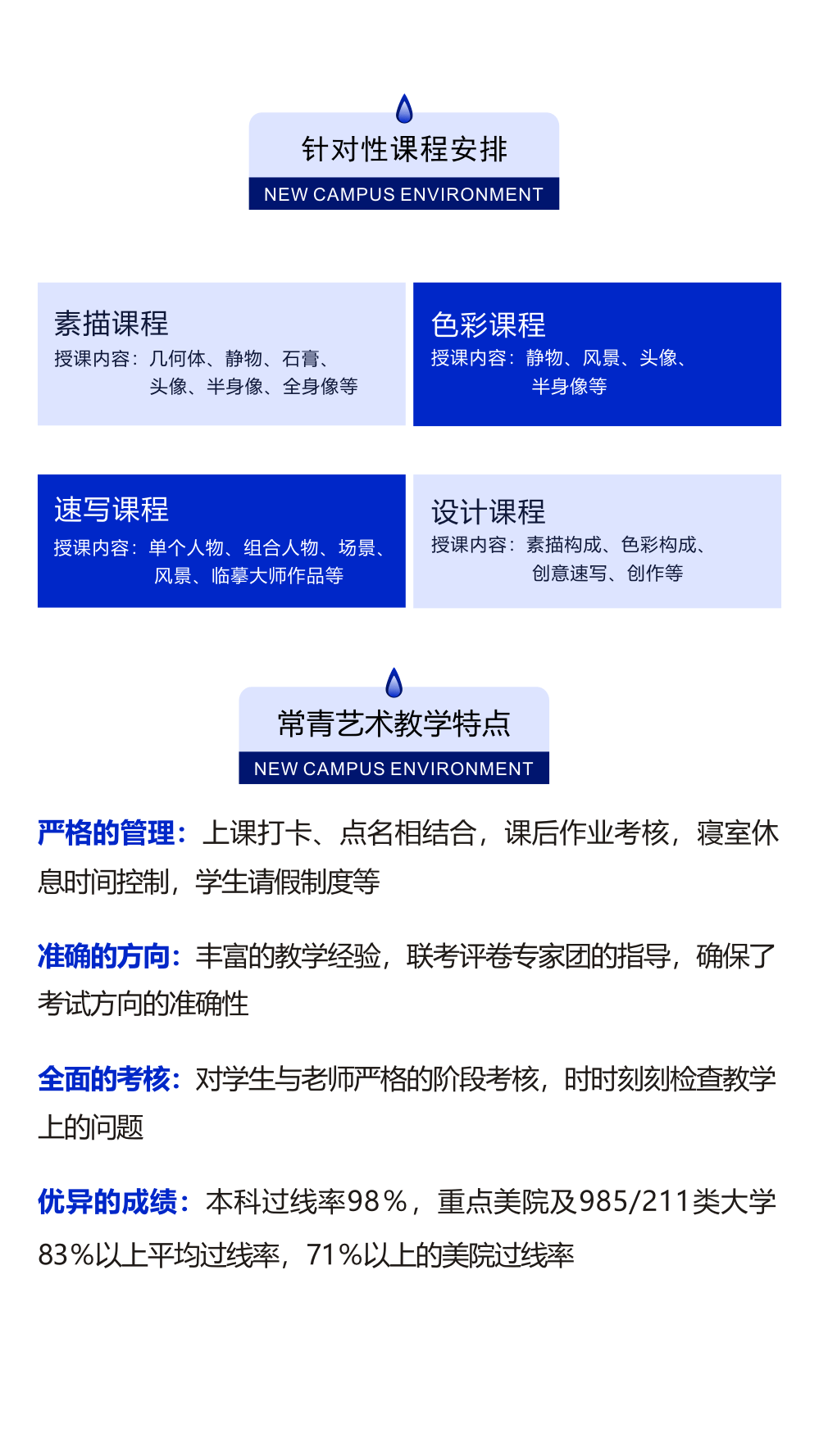 2025年1月11日 第18頁