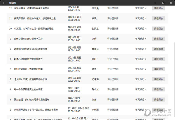 澳門開(kāi)彩開(kāi)獎(jiǎng)結(jié)果2023最新與靈活性策略設(shè)計(jì)——探索未來(lái)的機(jī)遇與挑戰(zhàn)，數(shù)據(jù)支持方案設(shè)計(jì)_版納96.12.60