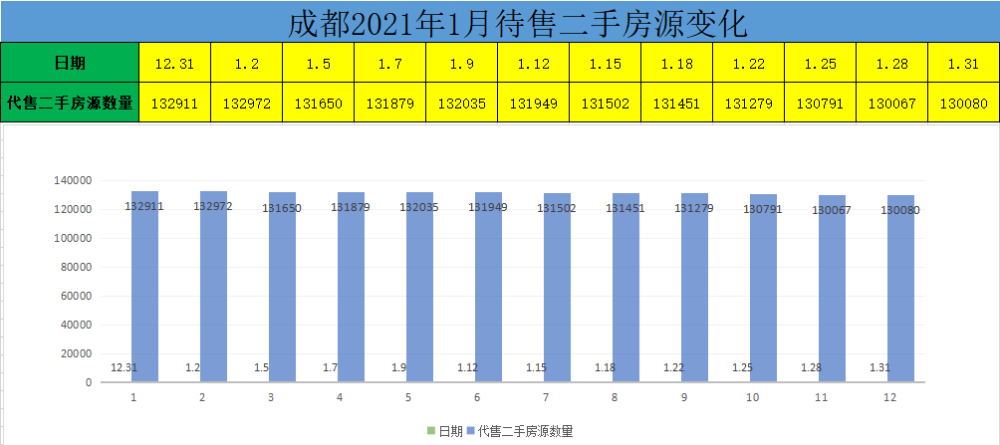 2025年1月11日 第4頁