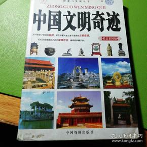 探索管家婆高清彩圖與正版資料的世界，精裝版指南，專業(yè)解析說明_UHD版43.29.44