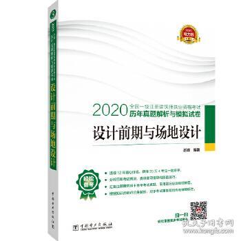 澳門正版資料大全解析與科學(xué)分析指南 Z79.39.70，戰(zhàn)略性方案優(yōu)化_AR版44.31.31