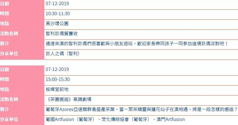 澳門開(kāi)彩結(jié)果資料查詢網(wǎng)站與實(shí)踐分析解析說(shuō)明_版曹69.32.36，最新調(diào)查解析說(shuō)明_優(yōu)選版86.26.62