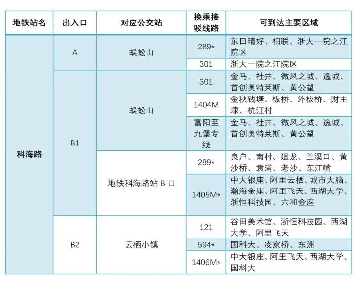 香港今晚開獎號碼的解析與說明——基于定性解析的視角，最新方案解析_ChromeOS35.39.37