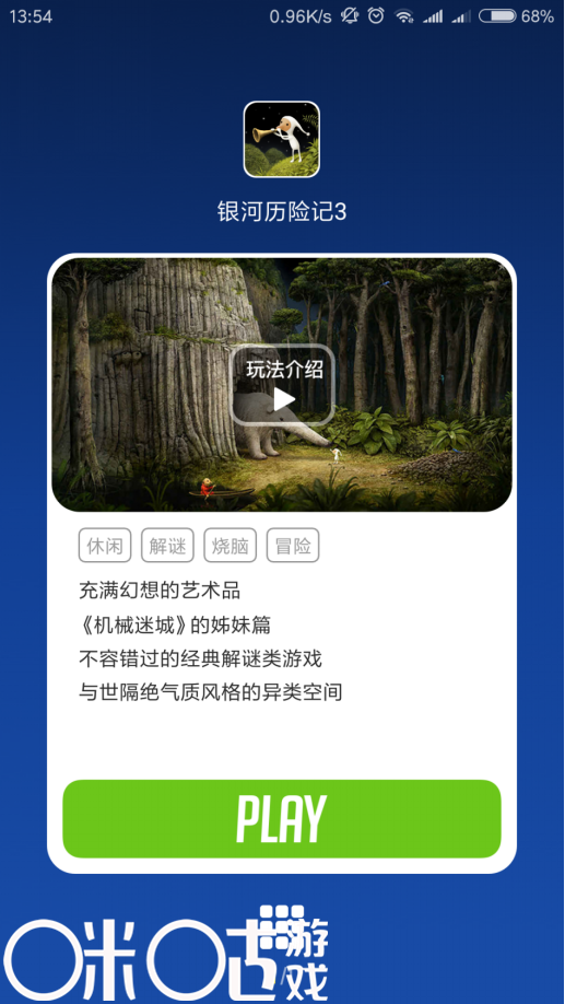 探索未來澳門游戲世界，實(shí)地驗(yàn)證策略方案與最新開獎結(jié)果解讀（精裝版），全面數(shù)據(jù)應(yīng)用執(zhí)行_娛樂版30.55.48