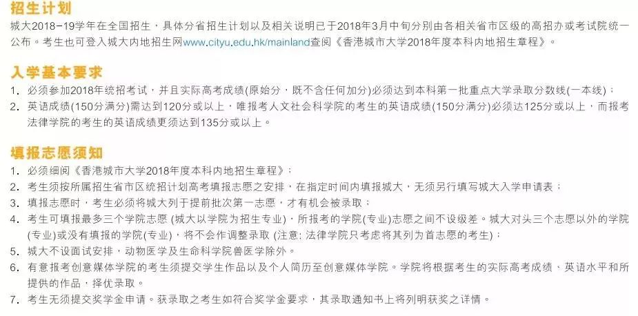 香港四不像圖正版資料大全與專家意見解析，實踐性策略實施_Plus97.13.92