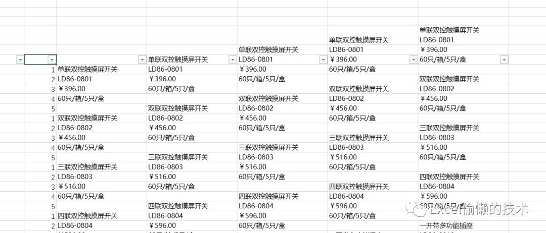 王中王2024澳門跑狗數(shù)據(jù)解析與定義——頂級款的新視角，快捷方案問題解決_玉版26.38.61