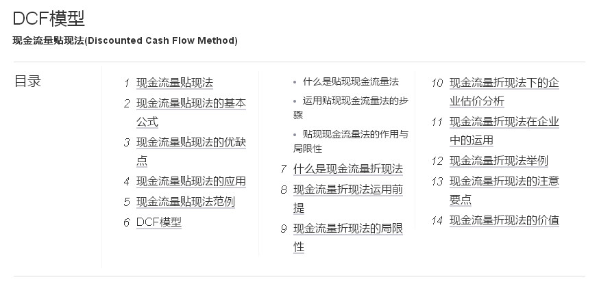 關(guān)于白小姐資料大全、正版資料白小姐奇緣四肖的安全性策略評(píng)估，前瞻性戰(zhàn)略定義探討_Harmony65.84.51