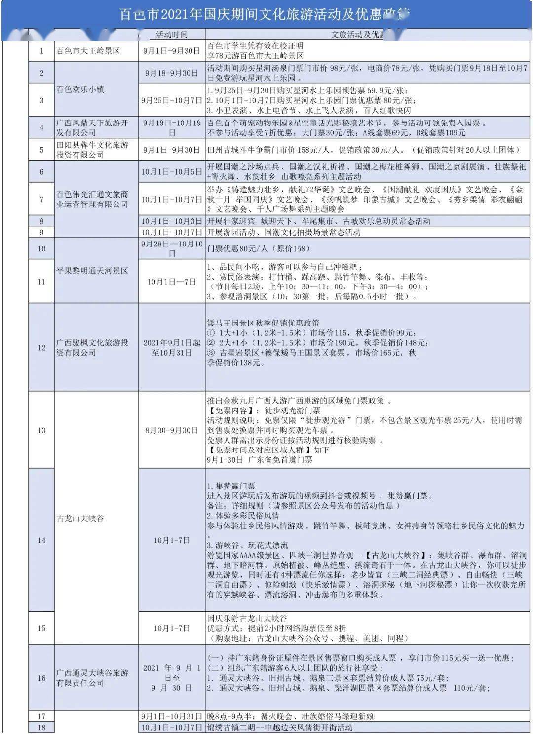 老澳門今晚開獎(jiǎng)結(jié)果及開獎(jiǎng)記錄，安全性執(zhí)行策略與游戲文化探討，實(shí)地研究解釋定義_豪華版60.50.73