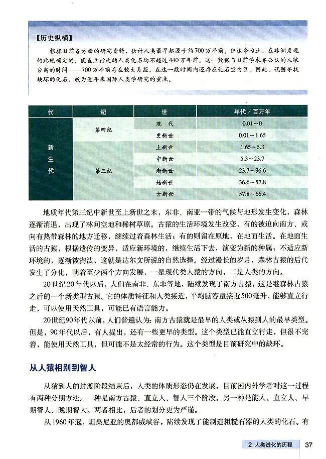 澳門歷史開獎(jiǎng)記錄查詢完整版與適用性計(jì)劃解讀高級(jí)版，探索與理解，深度評(píng)估解析說明_蘋果版14.60.74