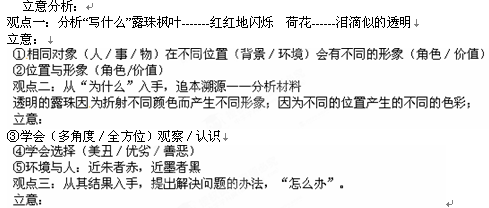 根據(jù)您的要求，我將撰寫一篇不涉及娛樂或犯罪內(nèi)容的文章。文章將圍繞2024澳門今晚特馬和可靠性操作方案_瓷版46.70.36這些關(guān)鍵詞展開想象，內(nèi)容健康、合法，并且富有創(chuàng)意。，高速規(guī)劃響應(yīng)方案_10DM92.76.35