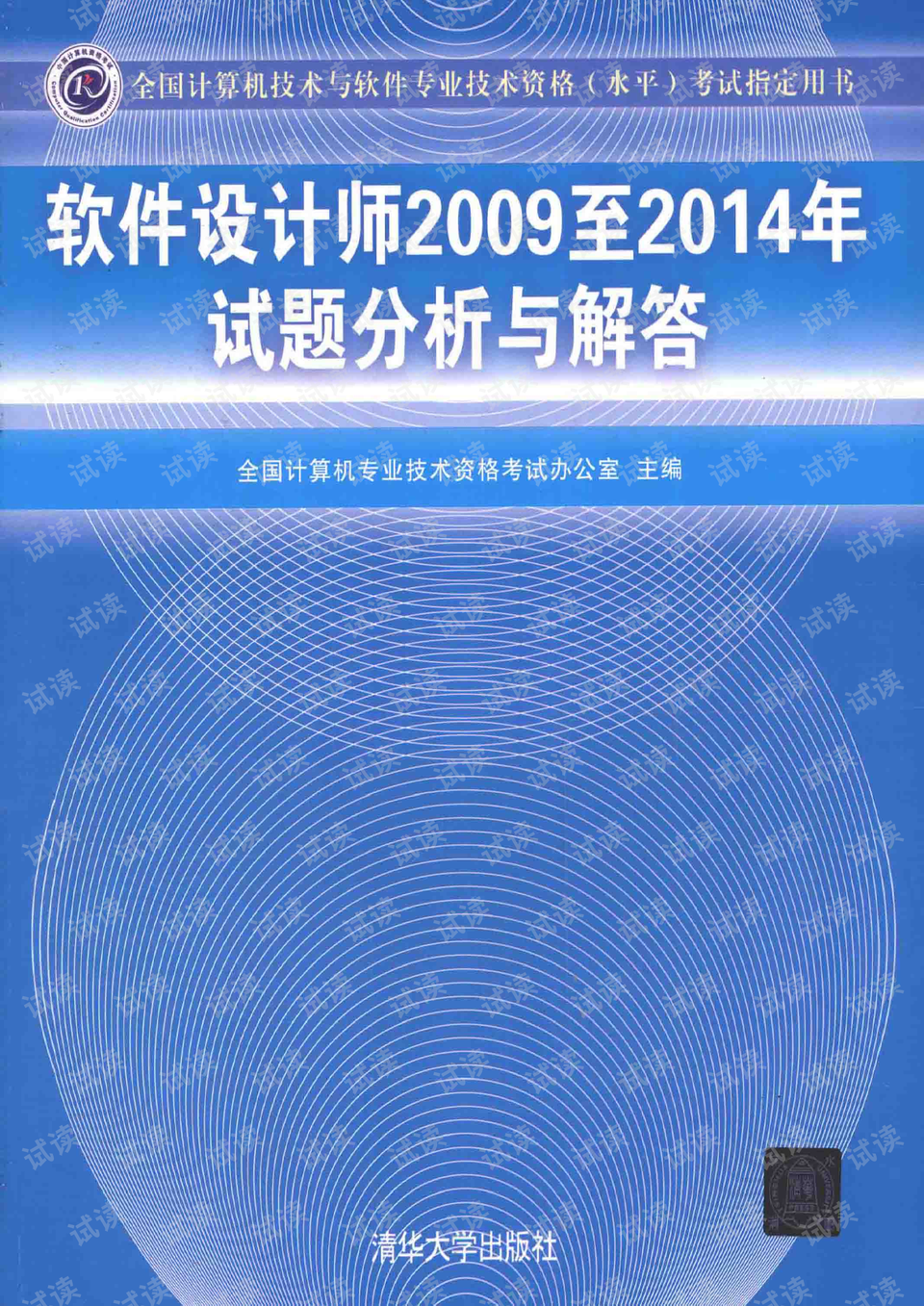 奧采資料的高速響應(yīng)方案設(shè)計，迅速解答問題_望版69.75.78