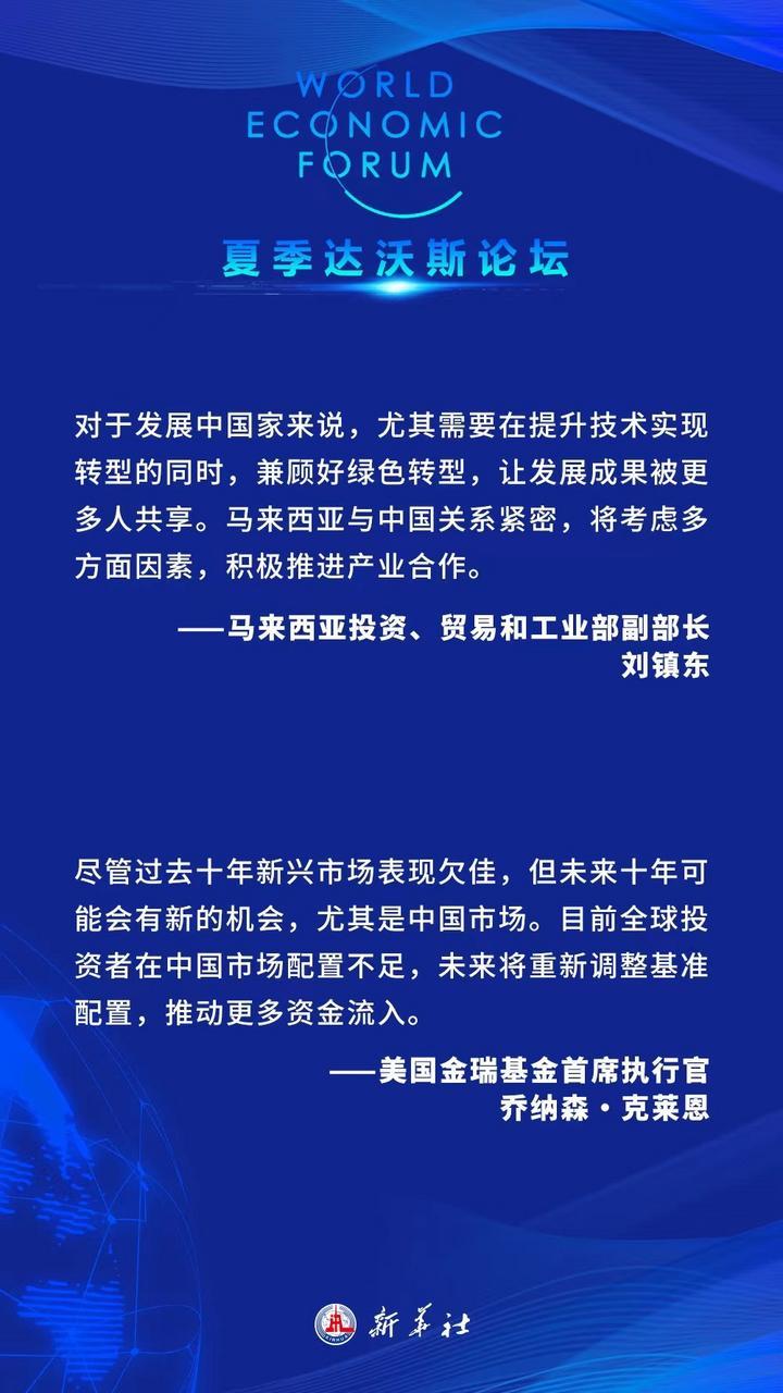 探尋生肖奧秘與強化安全策略評估的未來展望，確保問題解析_UHD版25.69.93