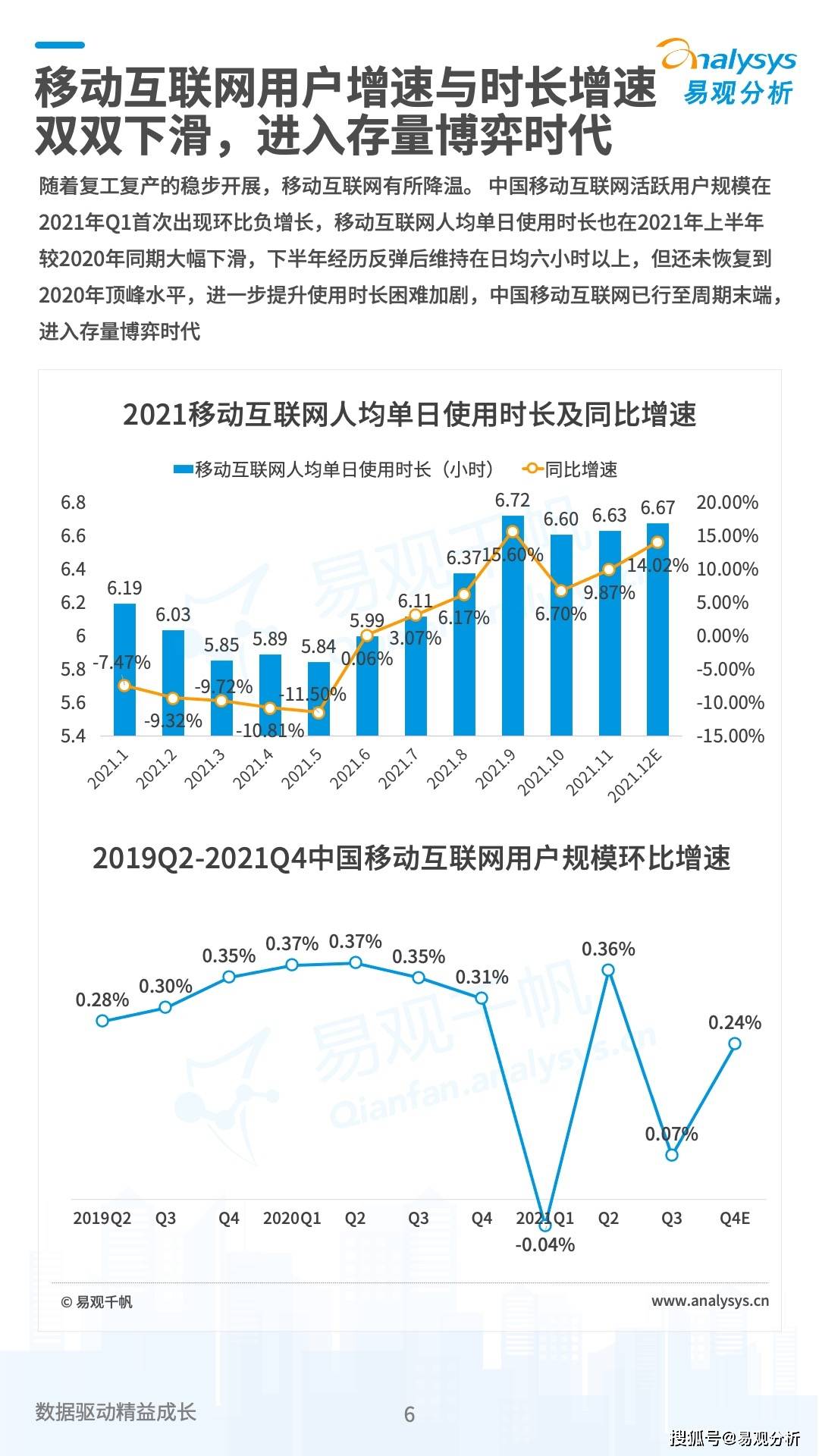 新澳門六開獎結(jié)果分析與解析——以未來視角解讀數(shù)字背后的故事，數(shù)據(jù)整合執(zhí)行策略_SP35.72.65