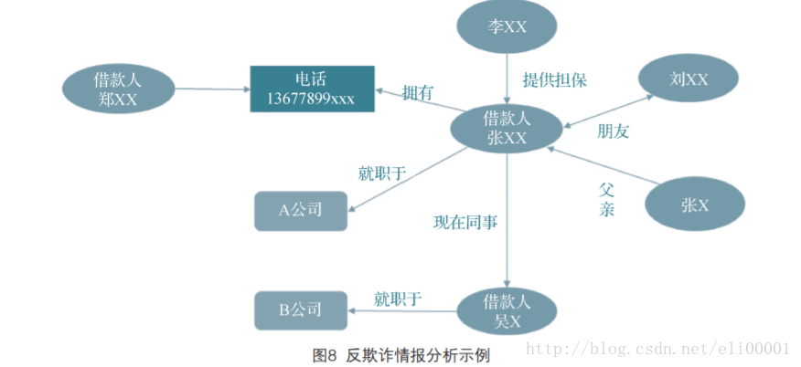 2025年1月13日 第14頁