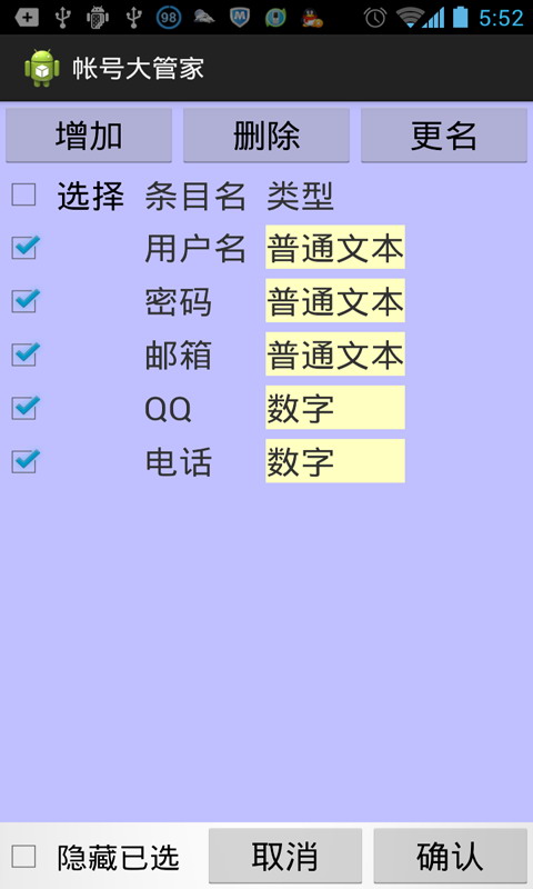 關(guān)于游戲開獎結(jié)果、準(zhǔn)確號碼與管家的解析說明——鋅版探索，可靠性計劃解析_MR32.34.99