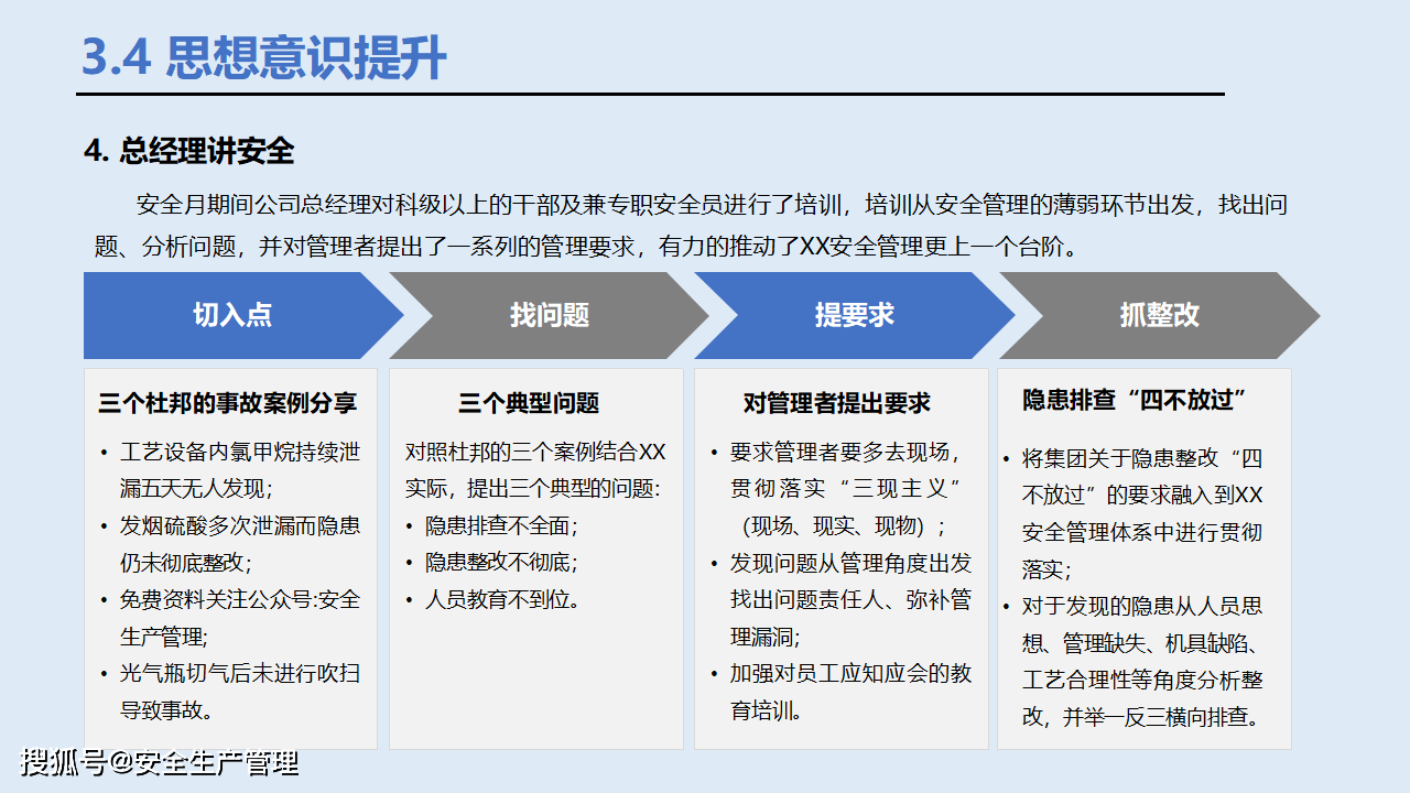 探索數字世界，6335劉伯溫開獎記錄與安全設計解析方案研究，實踐策略實施解析_版齒46.72.20