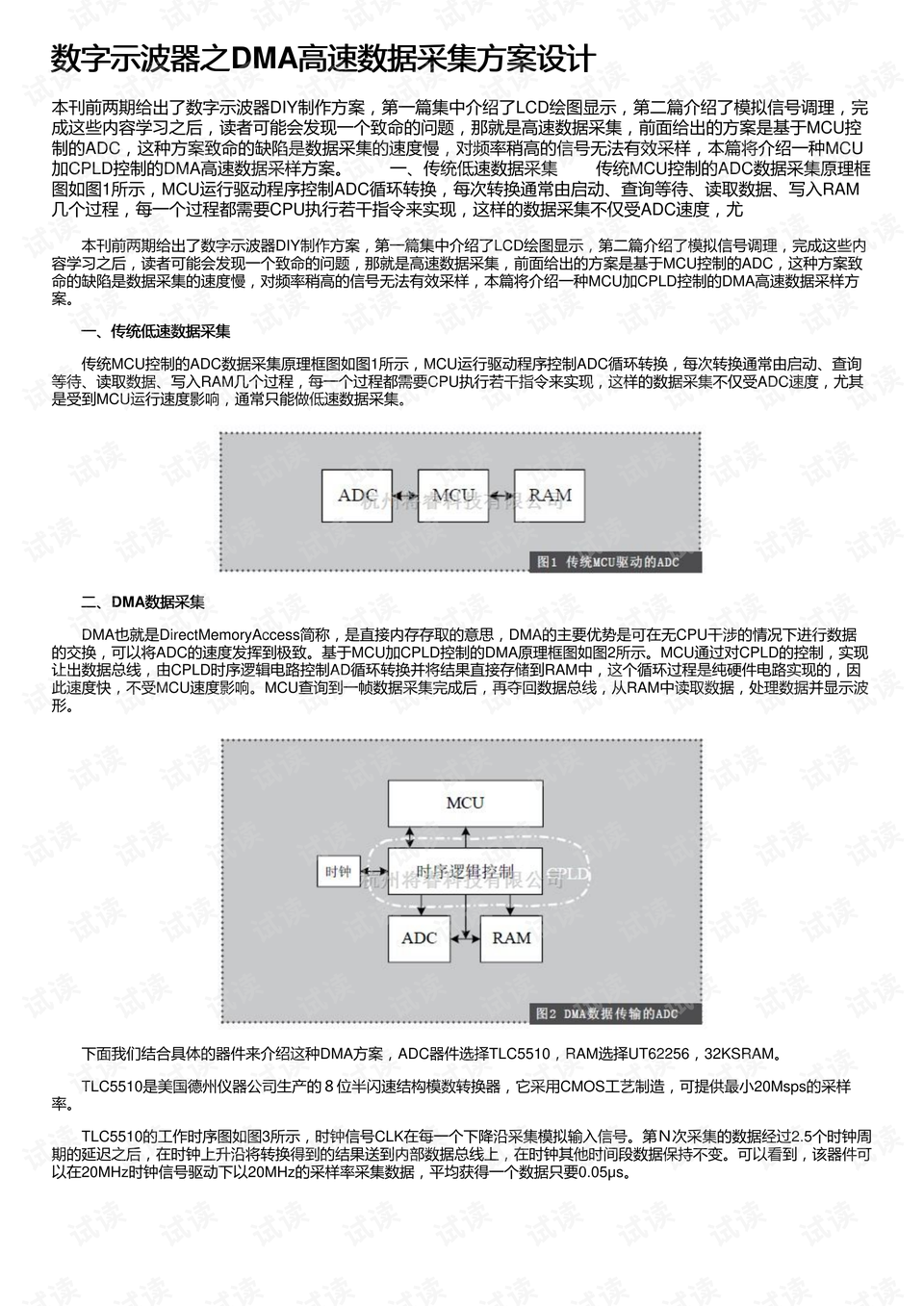 澳門傳真一澳門傳真與實時數據解析娛樂版，探索數字世界的速度與激情，安全性策略解析_L版38.42.39