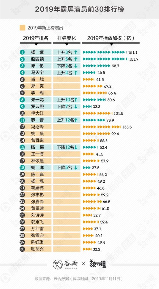 2025年1月14日 第23頁