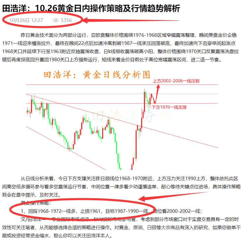 澳門六開獎(jiǎng)結(jié)果分析與黃金版走勢預(yù)測——實(shí)地分析解析說明，實(shí)地研究解析說明_紙版95.89.40