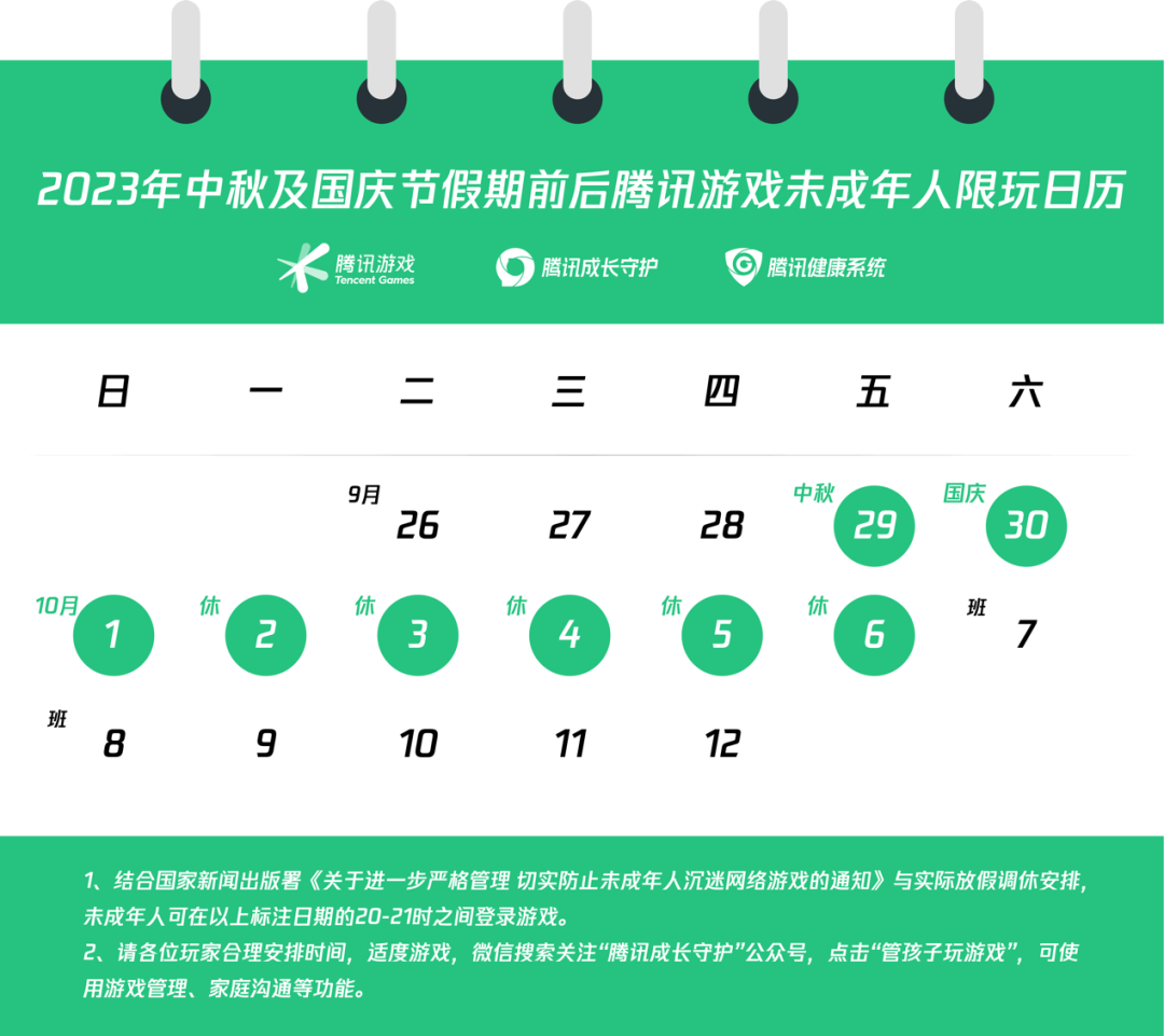 澳門開獎直播體驗與解析，春開資的統(tǒng)計定義與游戲版探索，最新答案解析說明_MR47.74.23