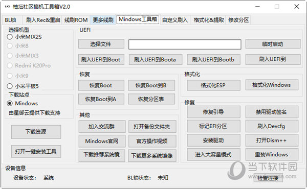 關(guān)于管家婆2024正版資料大全三肖精確數(shù)據(jù)解釋定義XT62.53.33的探討，深入應(yīng)用數(shù)據(jù)解析_挑戰(zhàn)版87.67.26