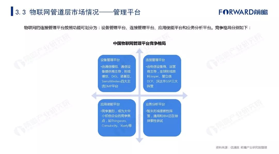 基于未來視角的澳門探索，專業(yè)版策略設計與前瞻思考，創(chuàng)新性計劃解析_進階版34.54.95