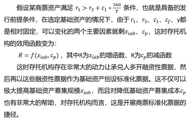 巷澳4949cC開獎結(jié)果與標準化實施評估，探索、分析與展望，仿真技術(shù)實現(xiàn)_第一版56.17.90