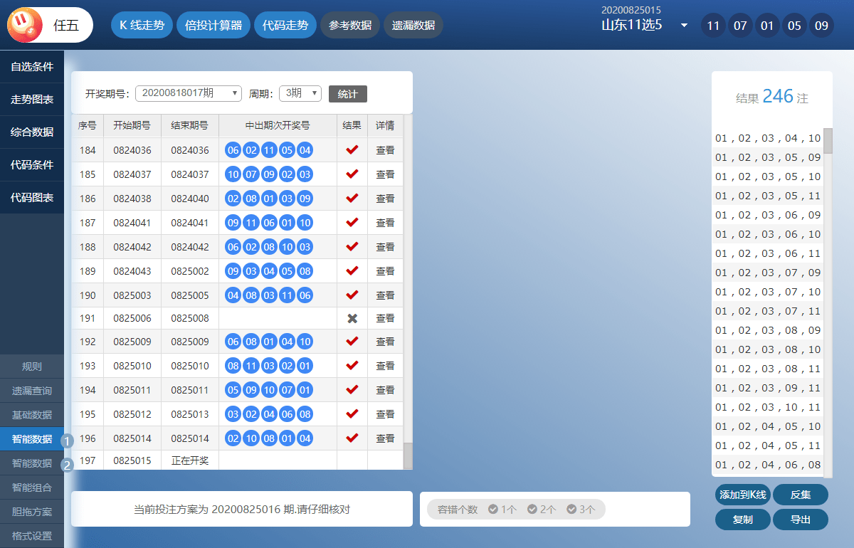 澳門免費(fèi)資料大全，精確分析解析說明（Nexus 17.42.31），可靠性策略解析_Surface20.69.71