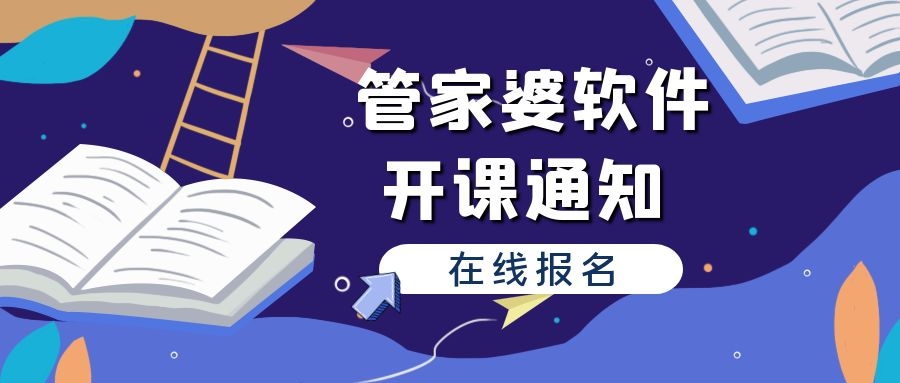 探索未來數(shù)據(jù)世界，澳門管家婆資料深度應(yīng)用策略展望，專業(yè)研究解析說明_VIP16.11.36