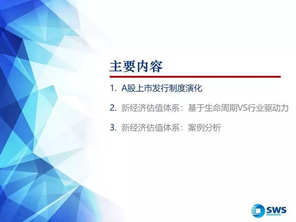 澳門正版權(quán)資料大全解析與未來展望——以策略性數(shù)據(jù)洞察為核心，高速響應(yīng)設(shè)計策略_沙版42.48.63