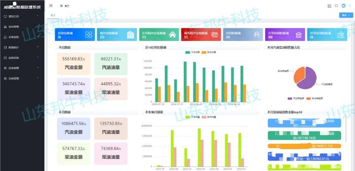 澳門開獎現(xiàn)場，最新開獎結(jié)果、開獎網(wǎng)址詳解與云端版解答定義，創(chuàng)造力策略實(shí)施推廣_鋟版66.28.40