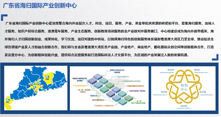 澳門正版49圖庫資料大全與創(chuàng)新計劃分析——版輿39.20.27探討，系統(tǒng)化說明解析_基礎(chǔ)版90.79.66