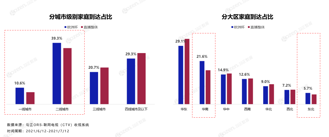 2025年1月15日 第4頁